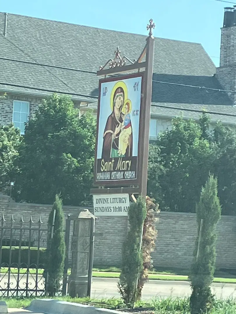 St. Mary's Romanian Orthodox Church, Colleyville, TX — photo 15 of 16