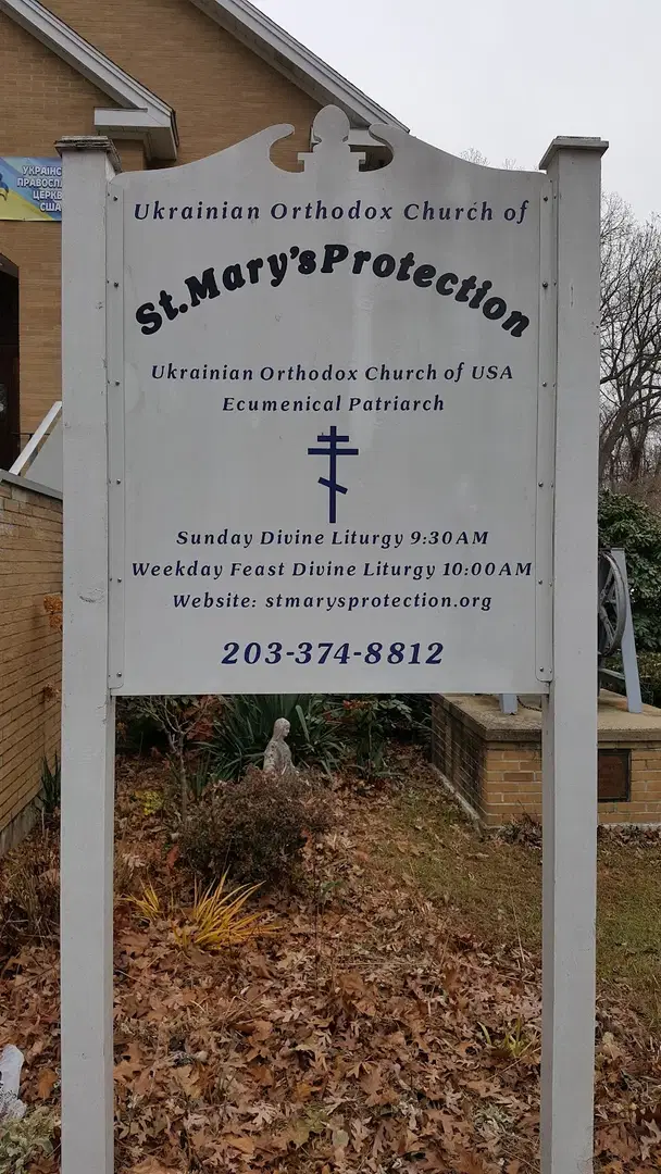 St. Mary's Ukrainian Church, Bridgeport, CT — photo 3 of 7