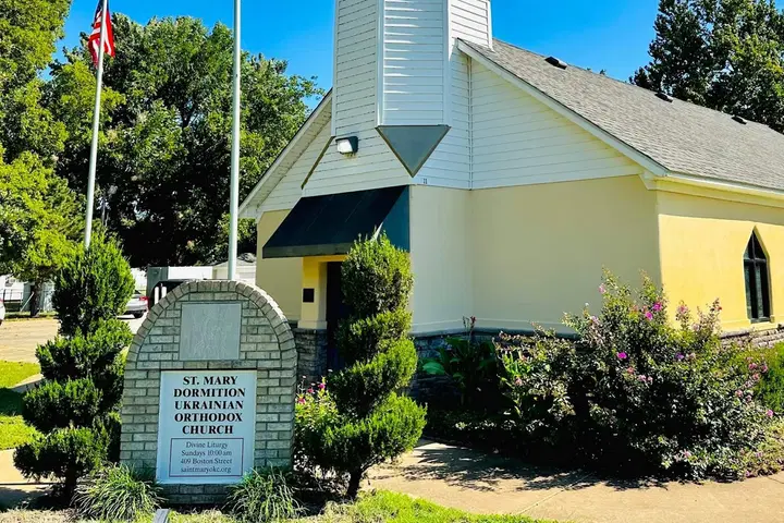 St. Mary Ukrainian Orthodox Church, Jones, OK — photo 2 of 13