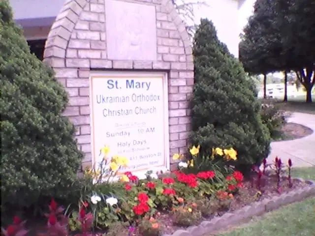 St. Mary Ukrainian Orthodox Church, Jones, OK — photo 4 of 13