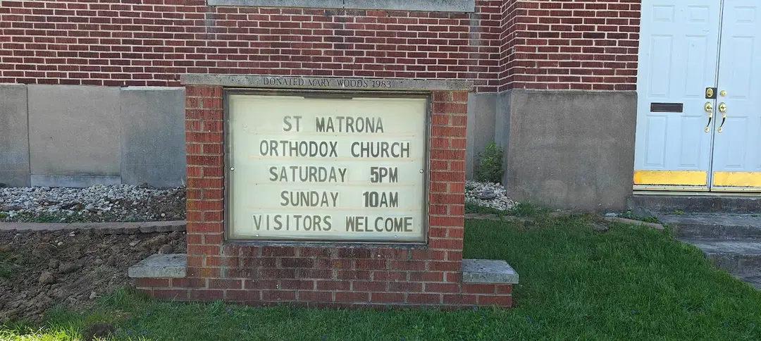 St. Matrona Orthodox Mission, Lexington, KY — photo 8 of 13