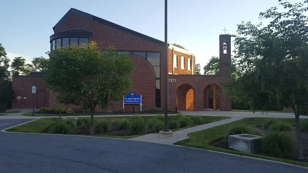 St. Matthew Orthodox Church, Columbia, MD — photo 1 of 4