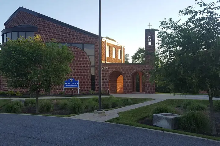 St. Matthew Orthodox Church, Columbia, MD — photo 1 of 4