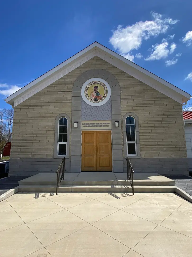 St. Matthew’s Orthodox Church, North Royalton, OH — photo 2 of 20