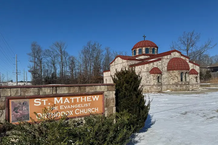 St. Matthew the Evangelist Orthodox Church, Jonesboro, AR — photo 4 of 18