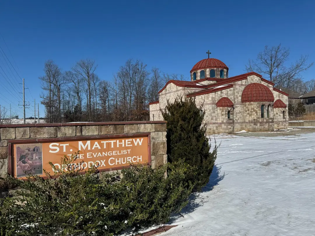 St. Matthew the Evangelist Orthodox Church, Jonesboro, AR — photo 4 of 18