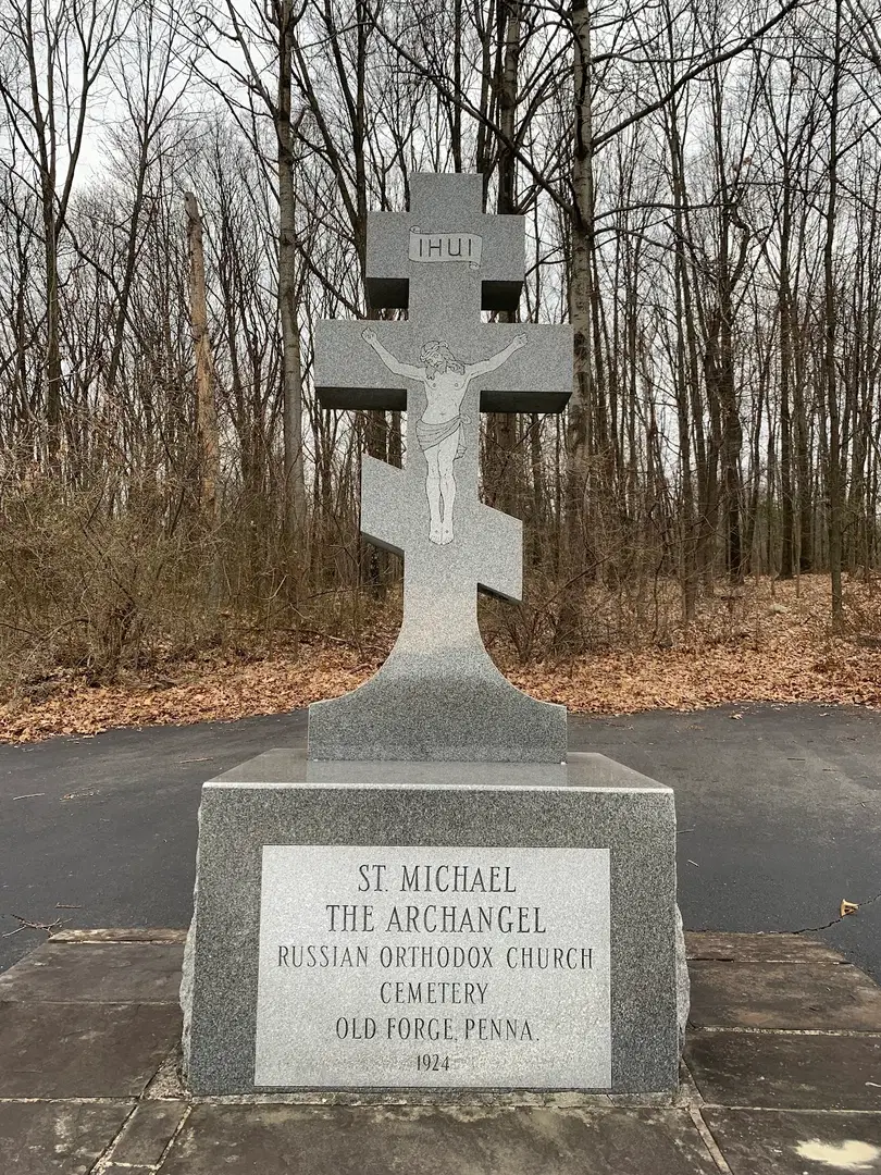 St. Michael's Orthodox Church, Old Forge, PA — photo 5 of 20