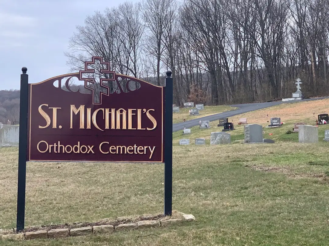 St. Michael's Orthodox Church, Old Forge, PA — photo 9 of 20