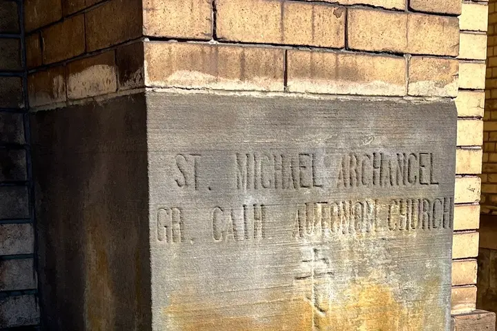 St. Michael's Orthodox Church, Rankin, PA — photo 3 of 3