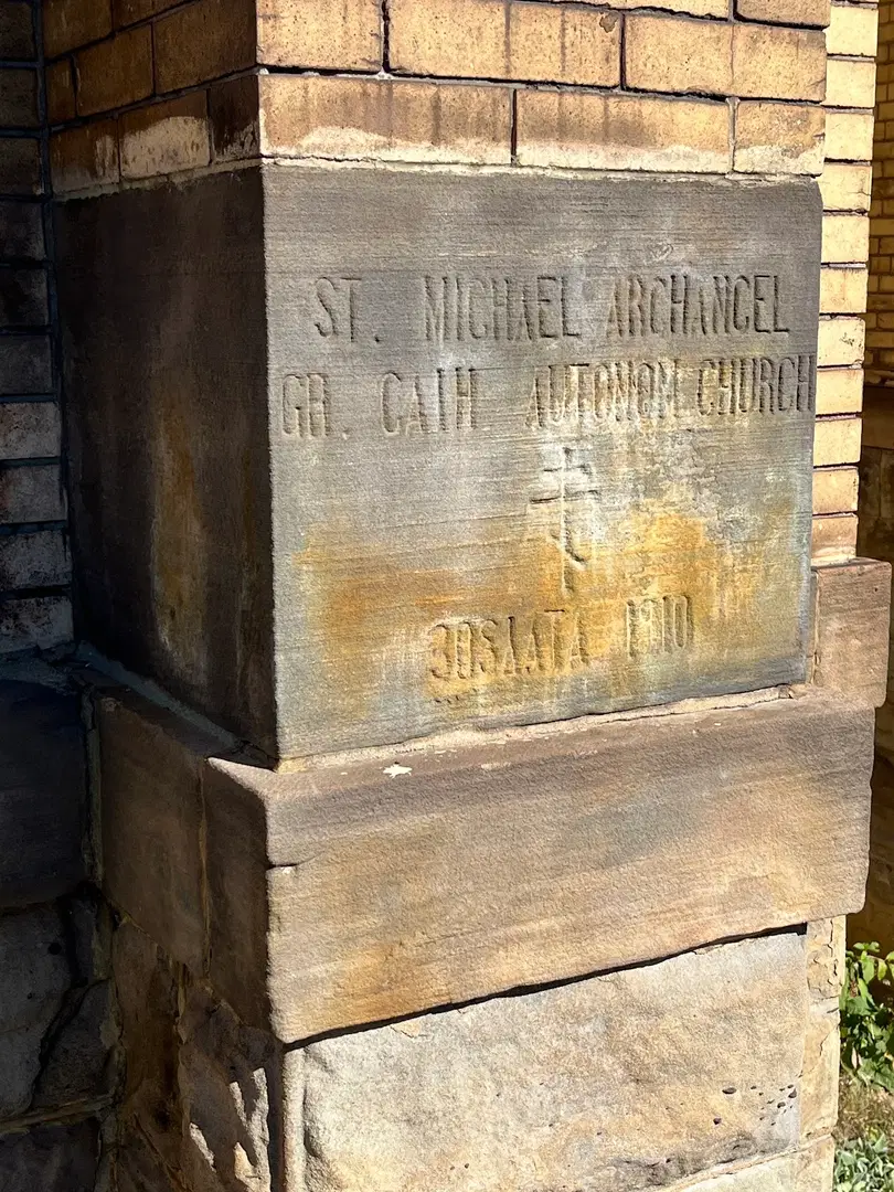 St. Michael's Orthodox Church, Rankin, PA — photo 3 of 3