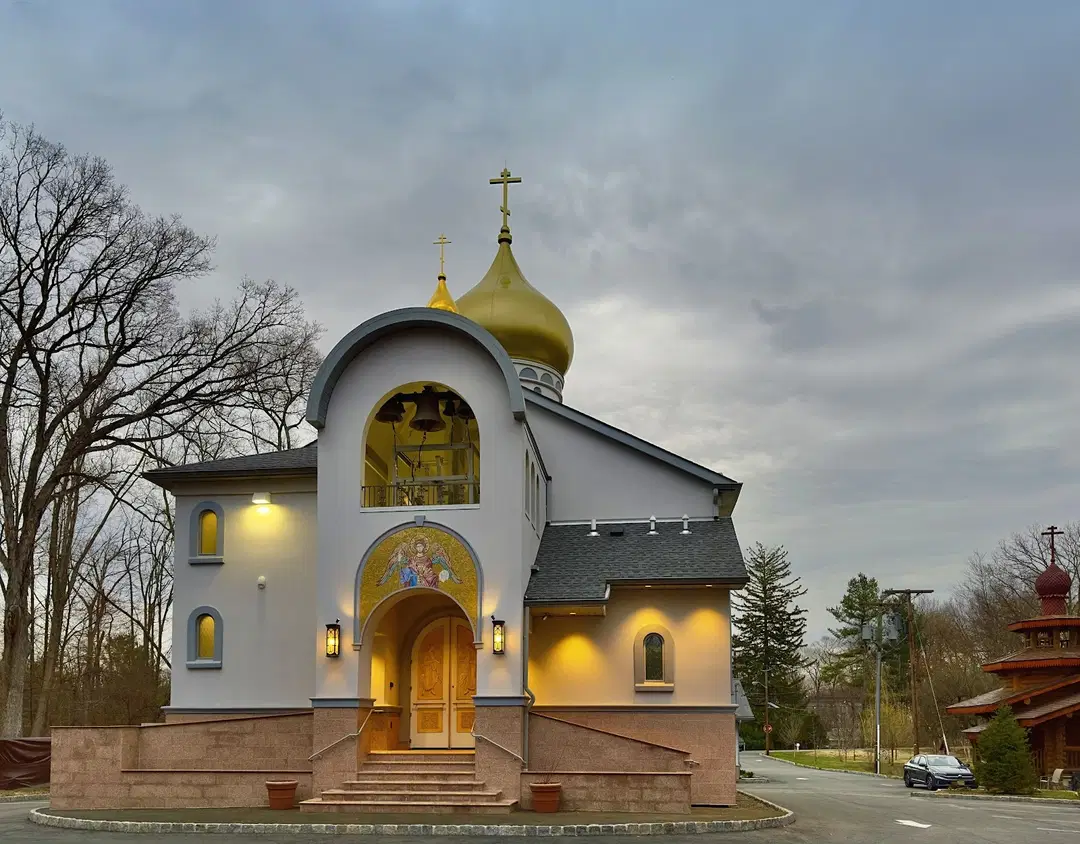 St. Michael's Russian Orthodox Church, Wayne, NJ — photo 1 of 18