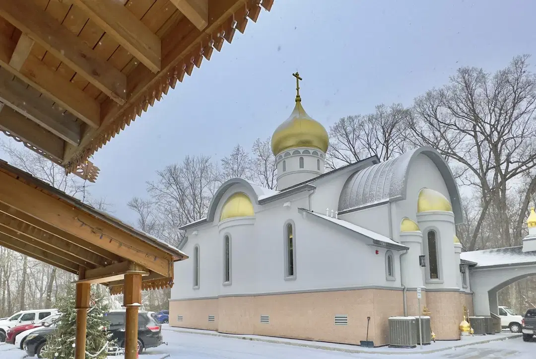 St. Michael's Russian Orthodox Church, Wayne, NJ — photo 17 of 18