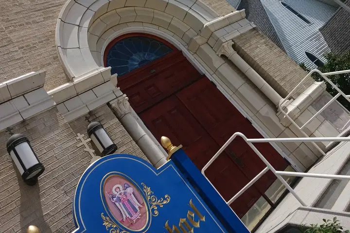 St. Michael the Archangel Church, St Clair, PA — photo 3 of 3
