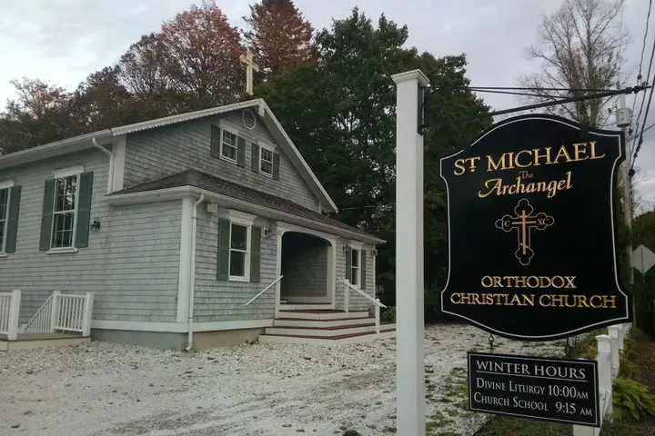 St. Michael the Archangel Orthodox Church, Cotuit, MA — photo 5 of 11