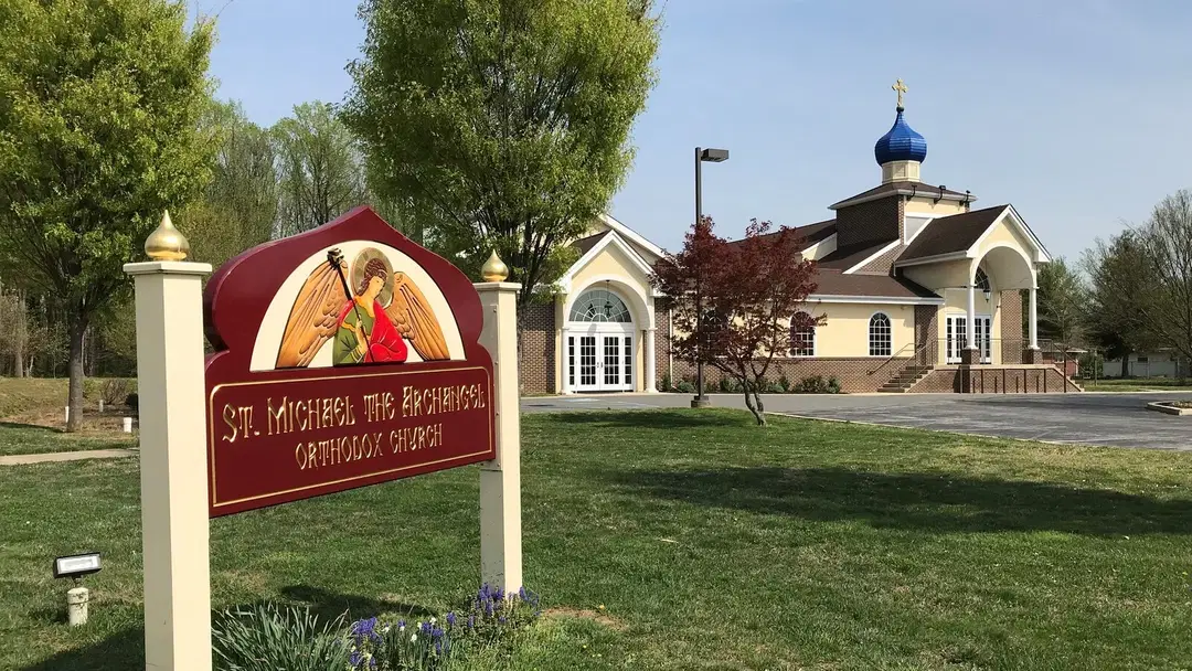 St. Michael the Archangel Orthodox Church, Wilmington, DE — photo 1 of 17