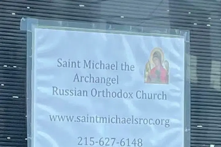 St. Michael the Archangel Russian Orthodox Church, Philadelphia, PA — photo 5 of 14