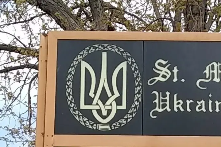 St. Michael Ukrainian Orthodox Church of the USA, Hammond, IN — photo 4 of 4
