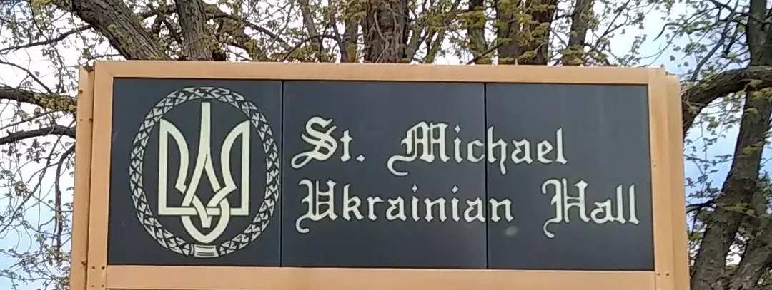 St. Michael Ukrainian Orthodox Church of the USA, Hammond, IN — photo 4 of 4