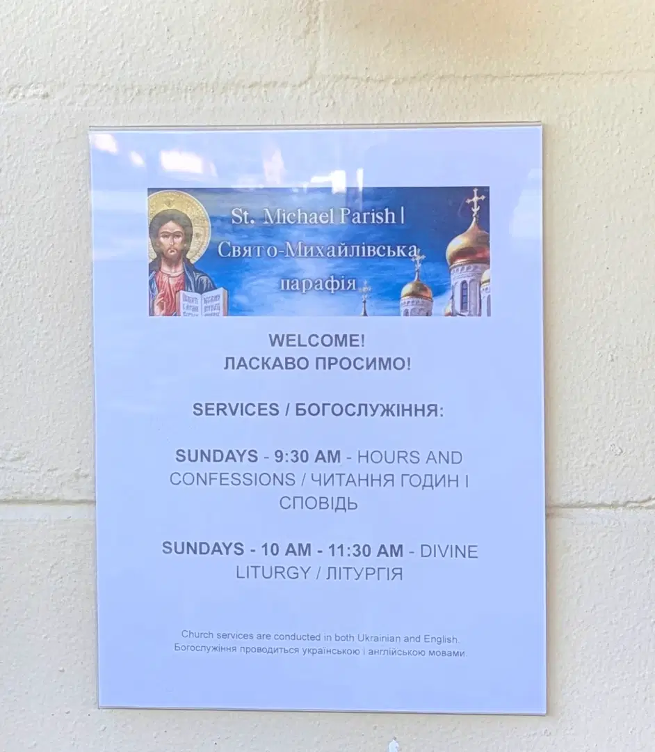St. Michael Ukrainian Orthodox Church of USA, Pinellas Park, FL — photo 8 of 18