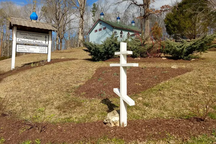 St. Nektarios Orthodox Church, Lenoir City, TN — photo 5 of 20
