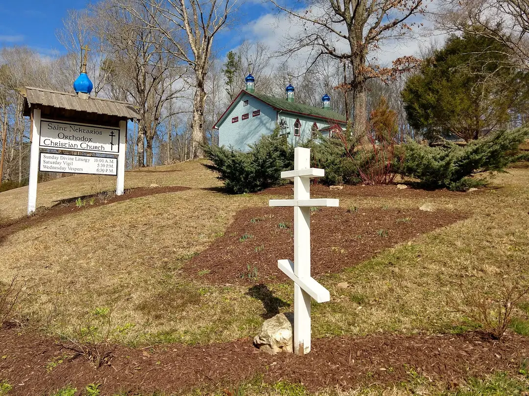 St. Nektarios Orthodox Church, Lenoir City, TN — photo 5 of 20