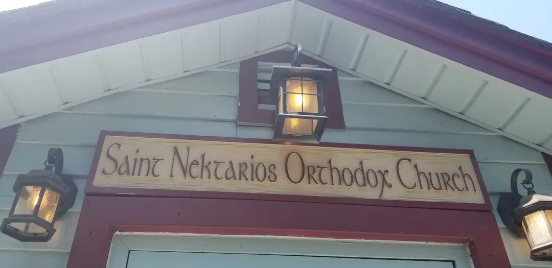 St. Nektarios Orthodox Church, Lenoir City, TN — photo 7 of 20