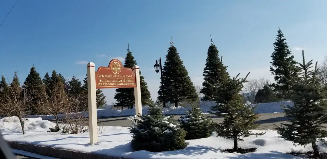 St. Nektarios Orthodox Monastery, Roscoe, NY — photo 8 of 19