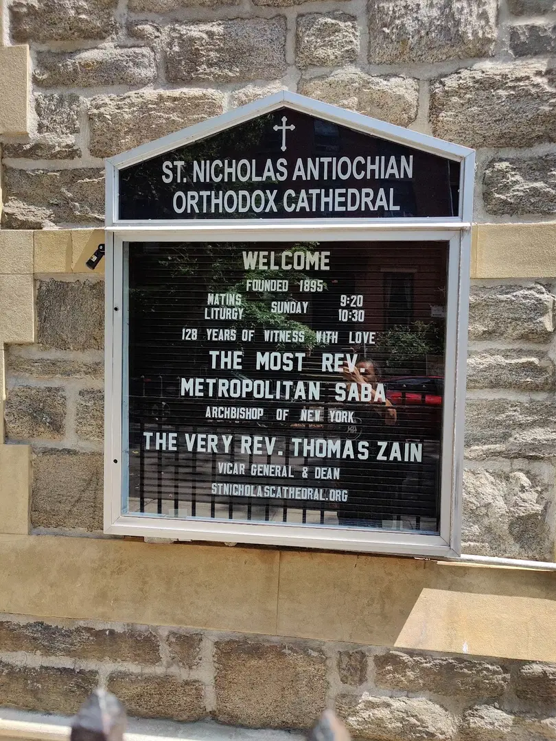 St. Nicholas Antiochian Orthodox Cathedral, Brooklyn, NY — photo 7 of 17