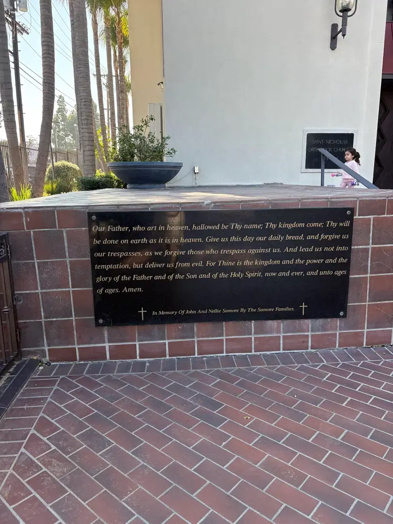St. Nicholas Antiochian Orthodox Cathedral, Los Angeles, CA — photo 16 of 19
