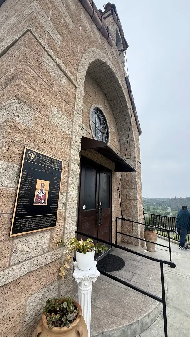St. Nicholas Greek Orthodox Chapel, Whittier, CA — photo 4 of 20