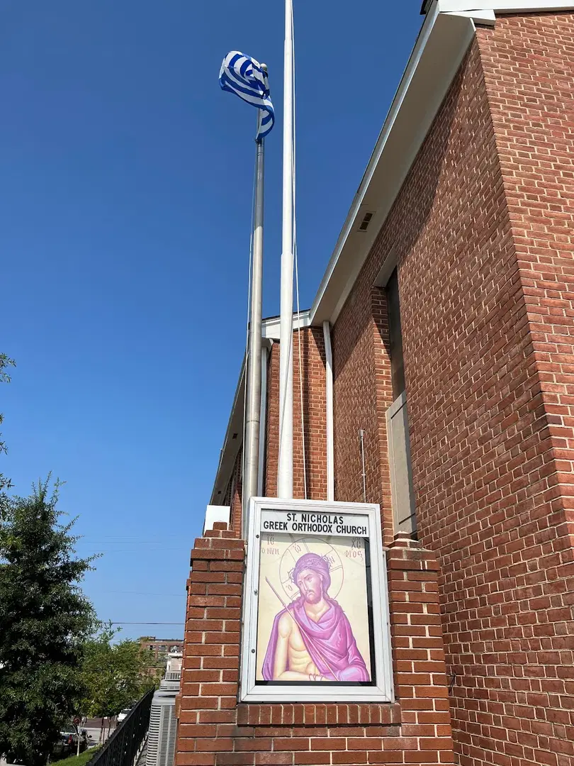 St. Nicholas Greek Orthodox Church, Baltimore, MD — photo 3 of 19