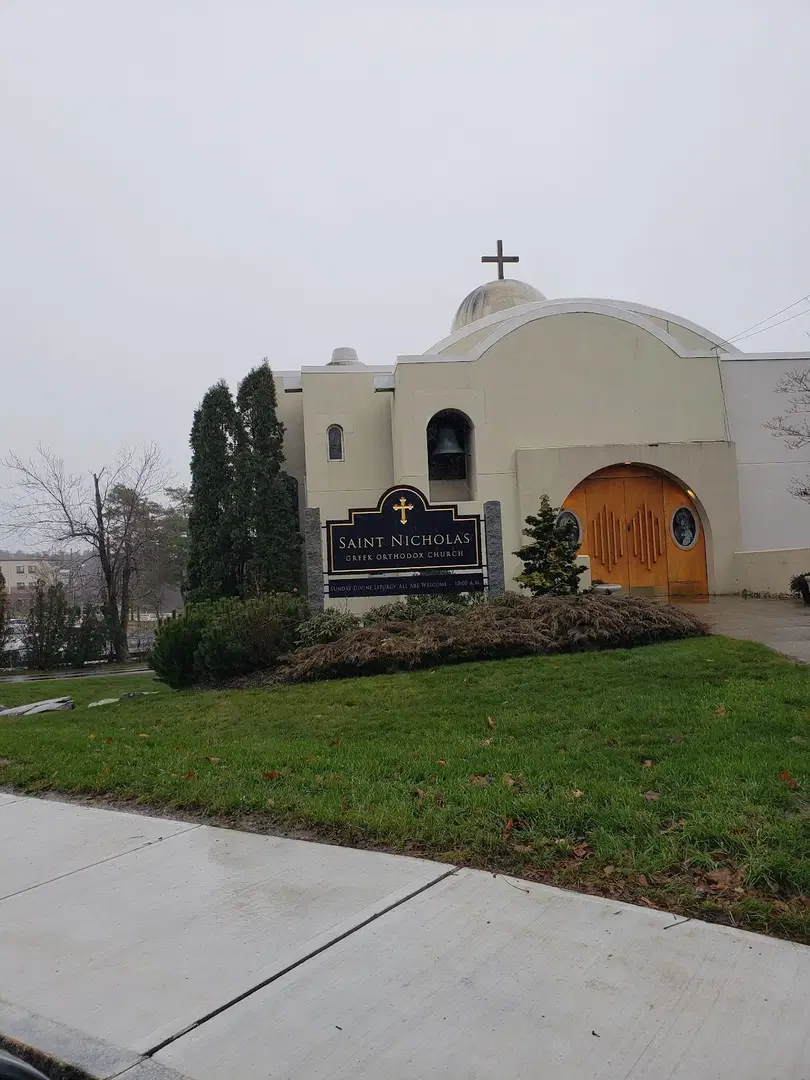 St. Nicholas Greek Orthodox Church, Portsmouth, NH — photo 7 of 8