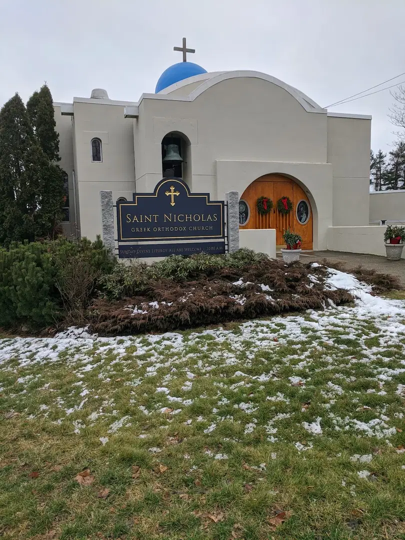 St. Nicholas Greek Orthodox Church, Portsmouth, NH — photo 8 of 8
