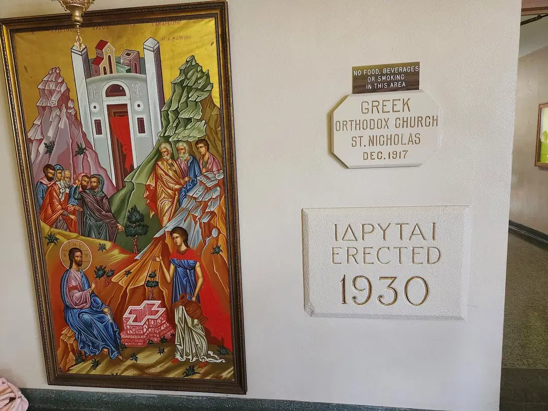 St. Nicholas Greek Orthodox Church, St. Louis, MO — photo 6 of 20