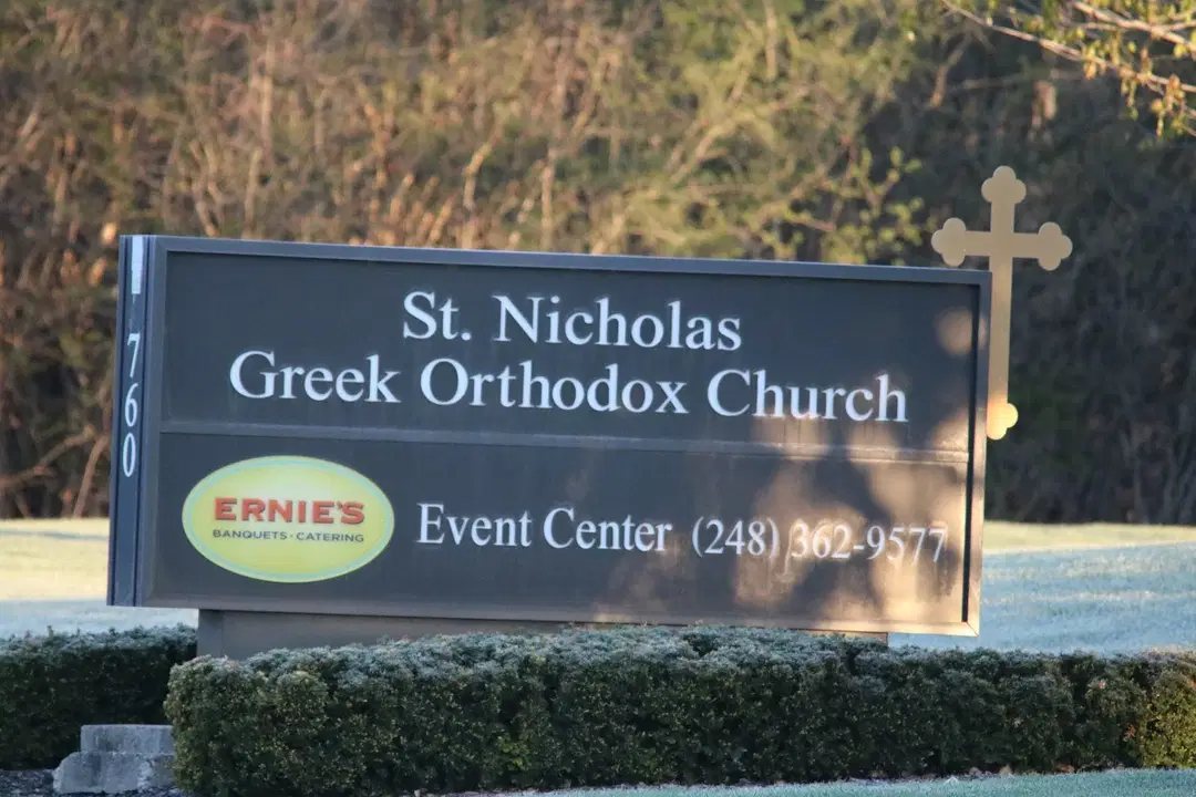 St. Nicholas Greek Orthodox Church, Troy, MI — photo 13 of 20