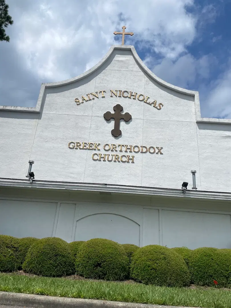 St. Nicholas Greek Orthodox Church, Wilmington, NC — photo 12 of 19
