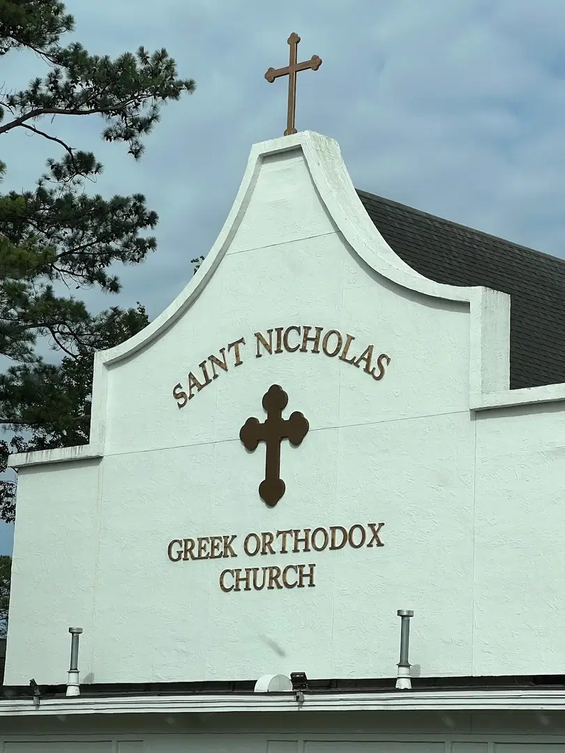 St. Nicholas Greek Orthodox Church, Wilmington, NC — photo 7 of 19