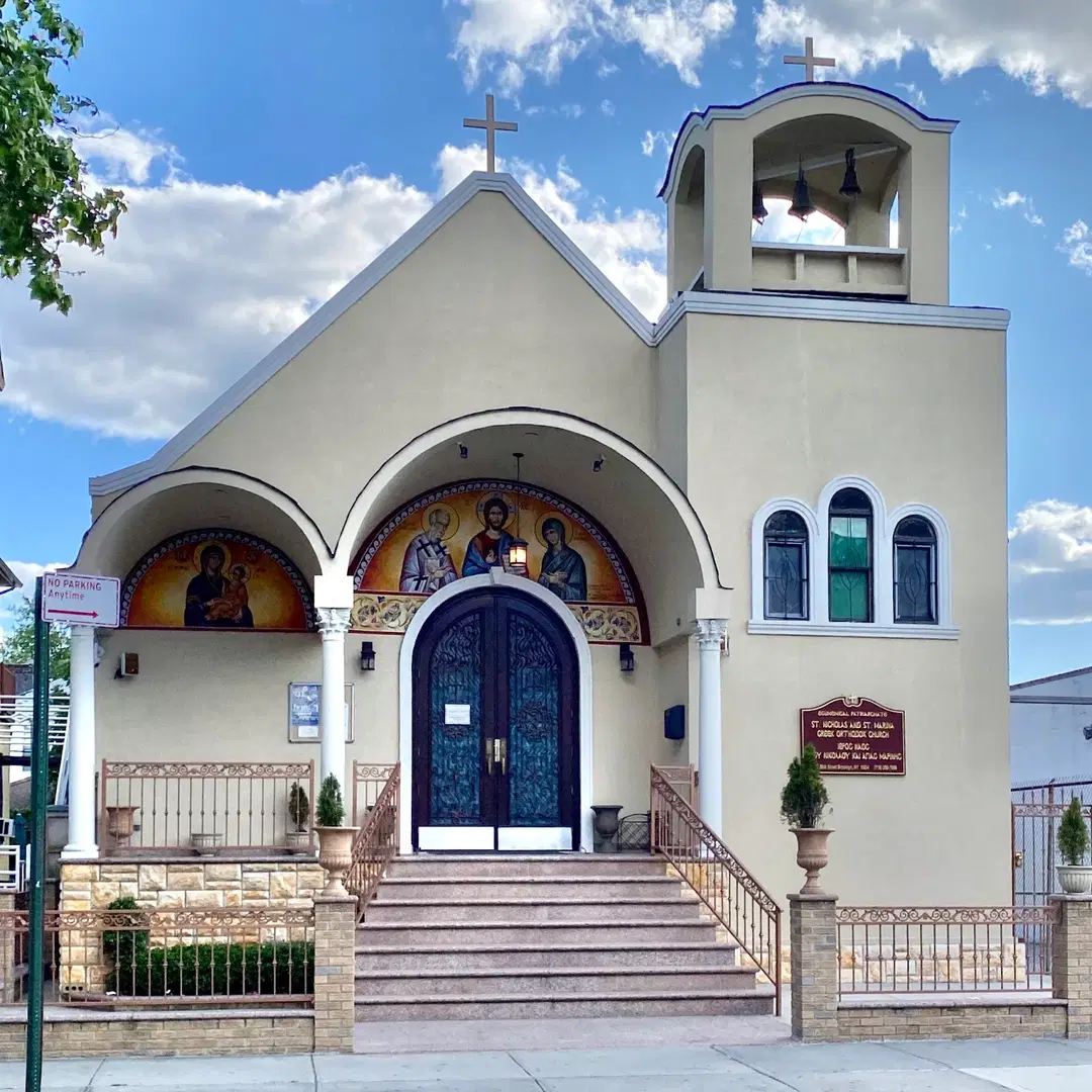 St. Nicholas' & Marina's Greek Orthodox Church, Brooklyn, NY — photo 2 of 19