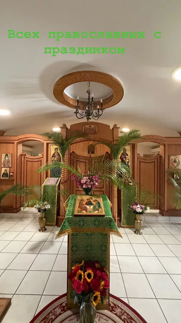 St. Nicholas Monastery, North Fort Myers, FL — photo 9 of 18