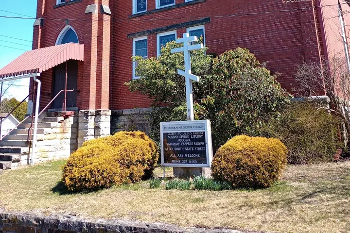 St. Nicholas Orthodox Church, DuBois, PA — photo 4 of 4