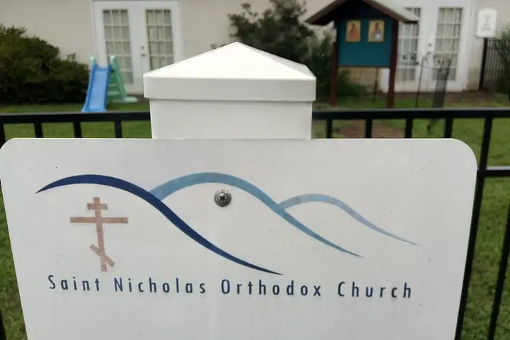 St. Nicholas Orthodox Church, Greenwood, VA — photo 3 of 14