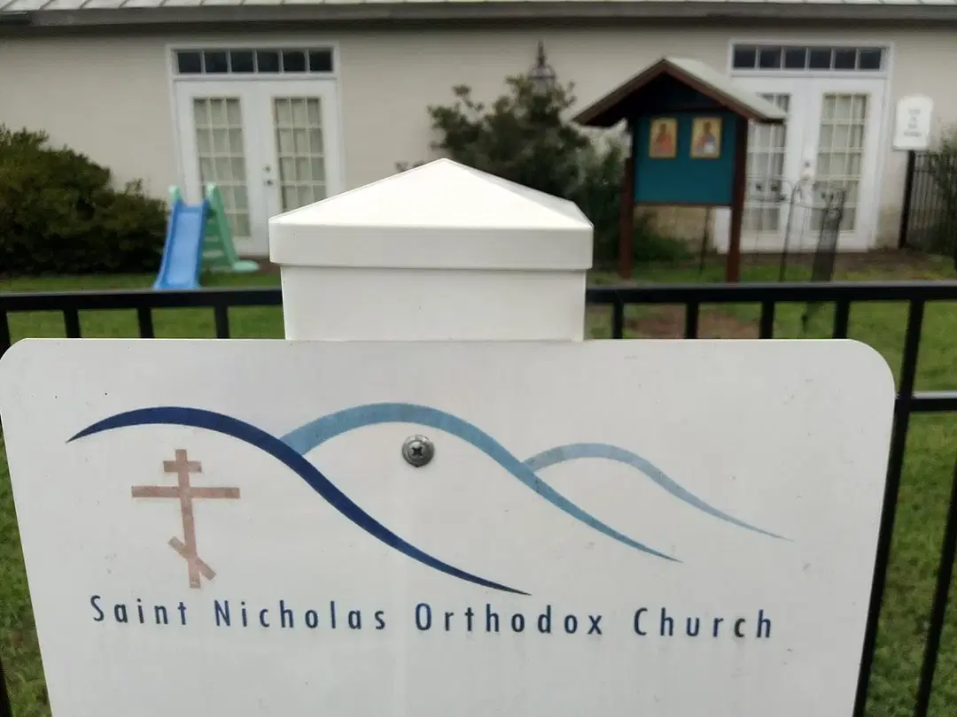 St. Nicholas Orthodox Church, Greenwood, VA — photo 3 of 14