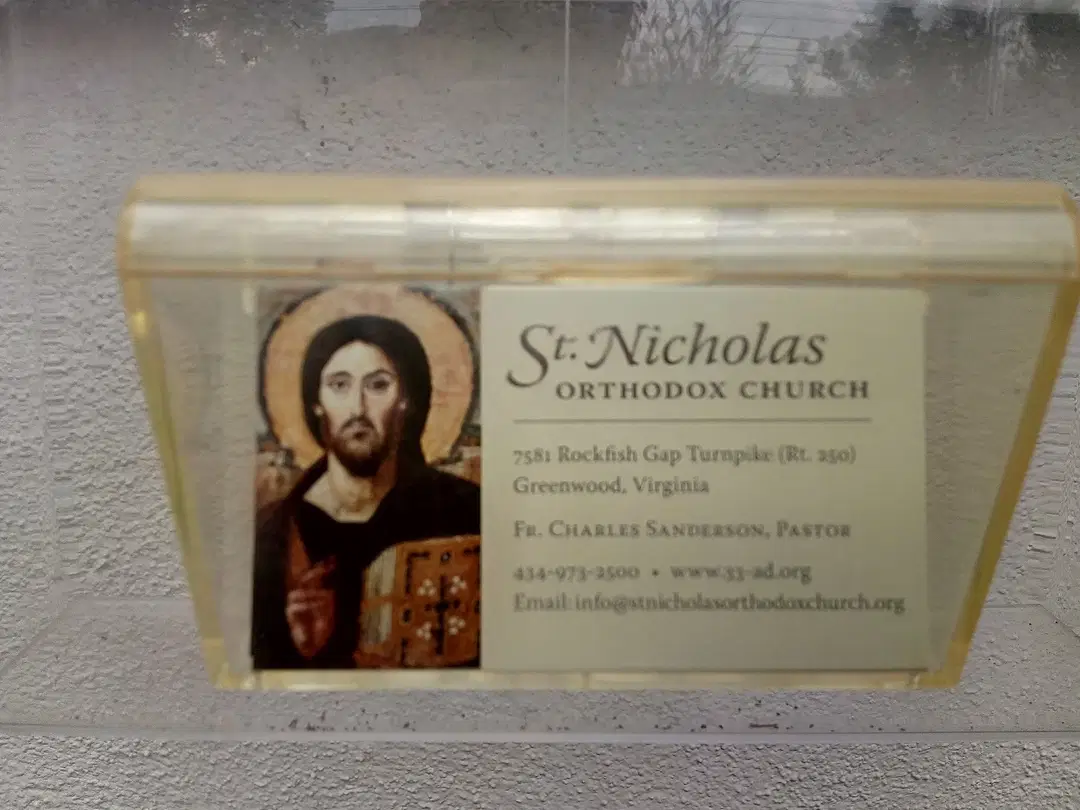 St. Nicholas Orthodox Church, Greenwood, VA — photo 4 of 14