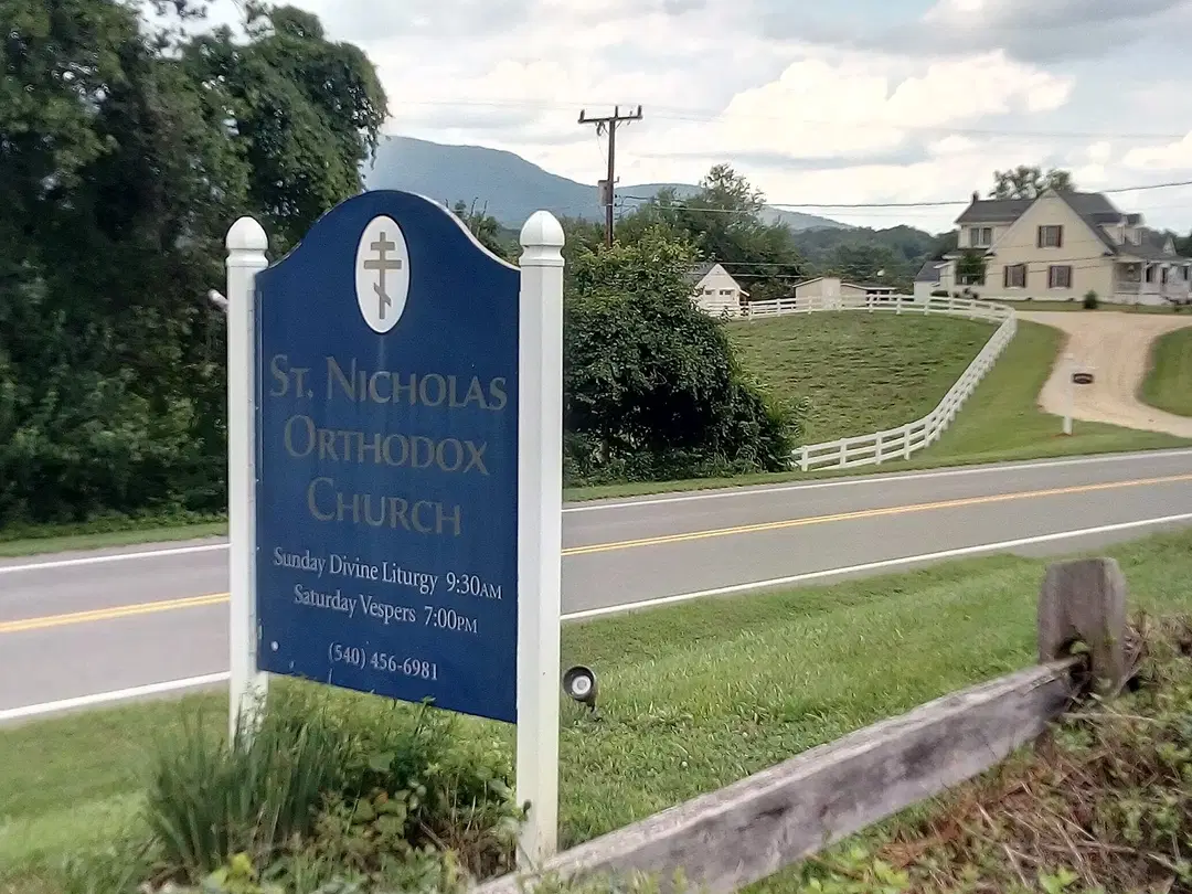 St. Nicholas Orthodox Church, Greenwood, VA — photo 5 of 14