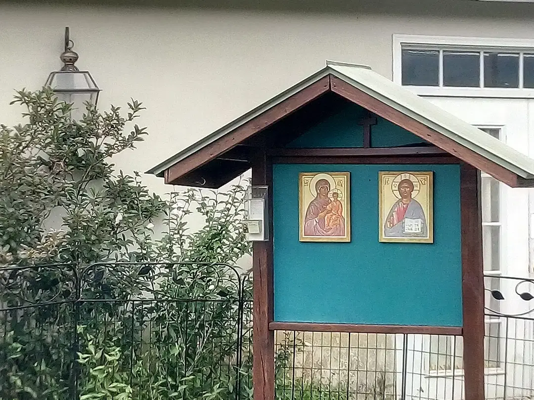 St. Nicholas Orthodox Church, Greenwood, VA — photo 7 of 14