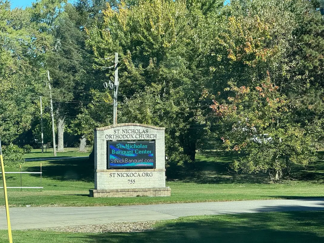 St. Nicholas Orthodox Church, Mogadore, OH — photo 6 of 20
