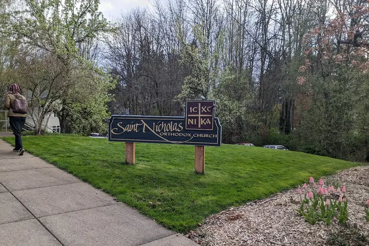 St. Nicholas Orthodox Church, Portland, OR — photo 2 of 13