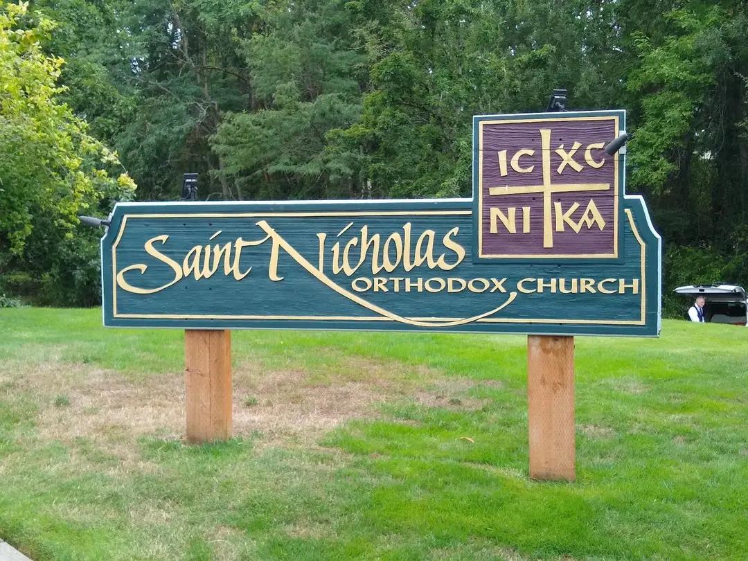 St. Nicholas Orthodox Church, Portland, OR — photo 4 of 13