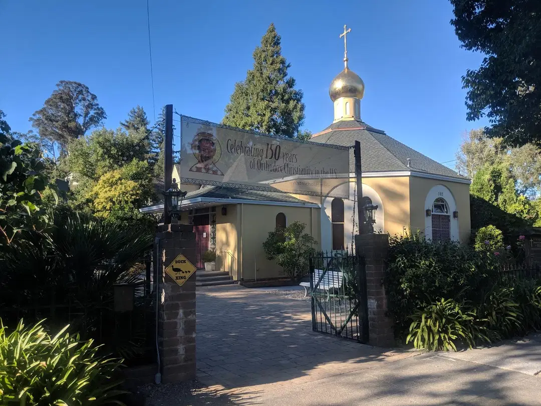 St. Nicholas Orthodox Church, San Anselmo, CA — photo 1 of 10