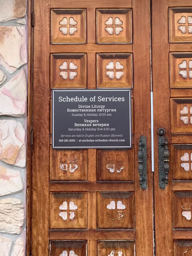 St. Nicholas Orthodox Church, San Diego, CA — photo 8 of 18